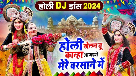 2024 नन सटप रध कषण हल गत Top 7 Krishna Holi Songs Radha