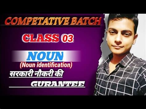 Jaideep Sir English Competitive Batch Class 03 NOUN Identification Ssc