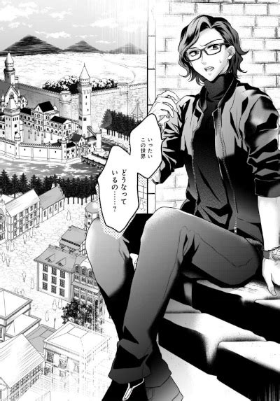 Isekai Lingerie Shop Manga AnimeClick It