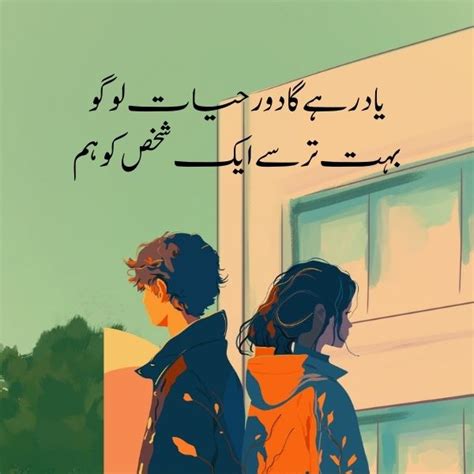 30 Sad Urdu Quotes for Broken Heart that Make You Cry