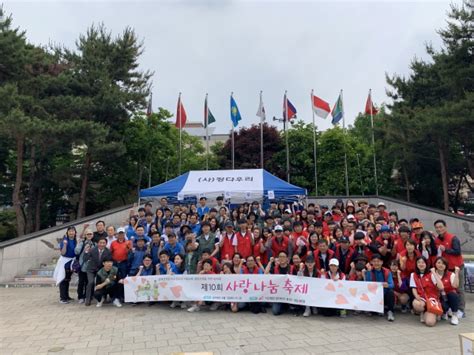 사정다우리 경계선지능 아동청소년 자립교육 활동지원을 위한 바자회 “제10회 사랑나눔 축제” 성료국민의 안전을 위한 세이프