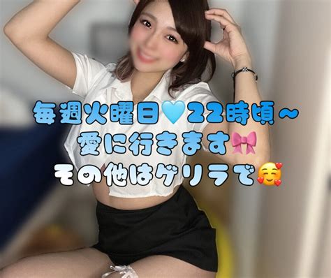 Live Sex Cams Model Tsumugi M Stripchat Sex Cams Live Sex Cam And