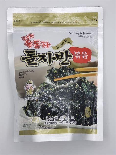 ザバン海苔 12パック 玉童子 ジャバンのり 70g 6パック 三父子 ジャバンのり 70g 6パック 韓国海苔 韓国のり 韓国食品 おつまみ