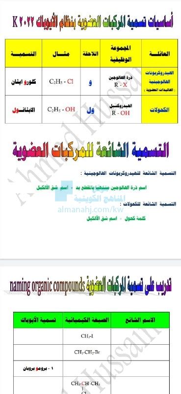 صورة تعبيرية من الملف