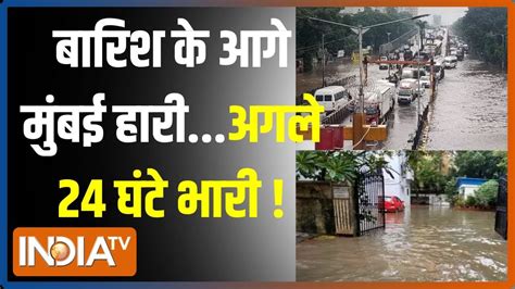 Waterlogging In Mumbai News