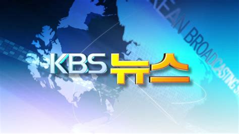 KBS WORLD Radio