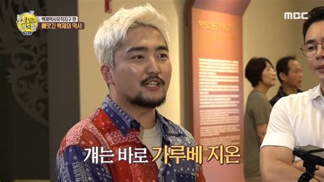 HOT Sad history 선을 넘는 녀석들 리턴즈 YouTube