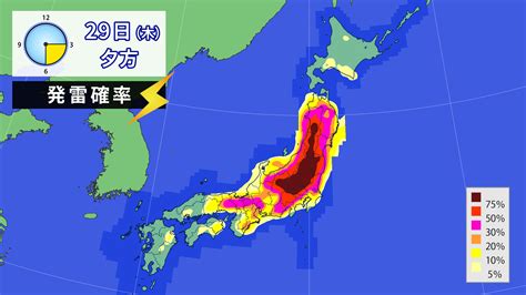 あすにかけて不安定続く 局地的に非常に激しい雨も ニコニコニュース