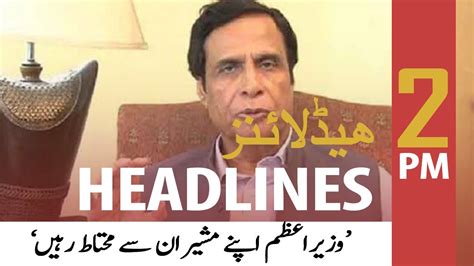 ARY News Headlines 2 PM 6th March 2022 YouTube