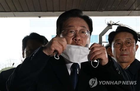 이재명 대표 성남fc 후원금 의혹 관련 검찰 출석 네이트 뉴스