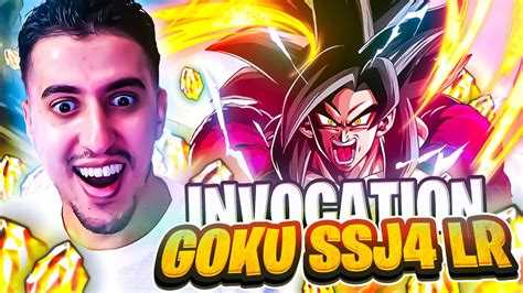 IL EST LA INVOCATION GOKU SSJ4 LR DBZ DOKKAN BATTLE YouTube