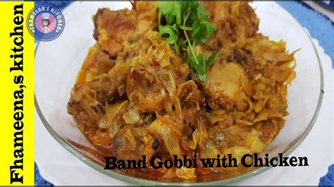 Band Gobi Recipe How To Make Chicken Band Gobhi Gobi Gosht Recipe In