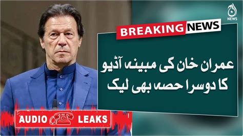 Breaking Imran Khan Another Audio Leaked Part Aaj News Videos