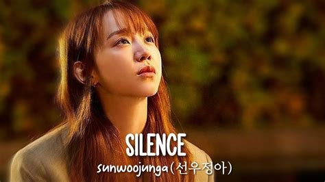 Sunwoojunga 선우정아 Silence 무음 See You in My 19th Life OST 이번 생도 잘