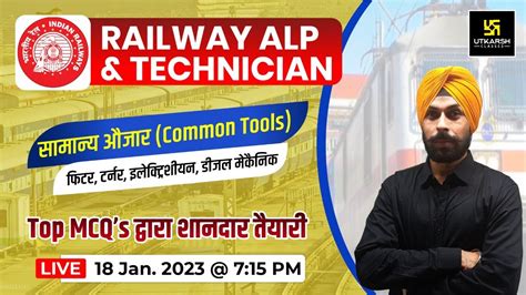 Common Tool Electrician Theory Most Important Questions Rrb Alp