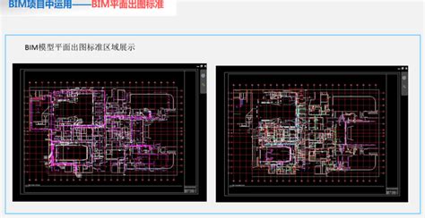 【bim案例】大型剧院施工bim技术应用点（模型视频ppt） 知乎