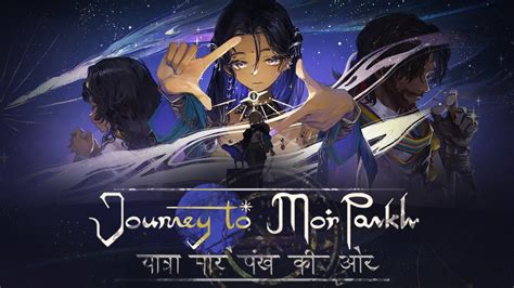 Reverse 1999 13 Event Story Journey To Mor Pankh यात्रा मोर पंख