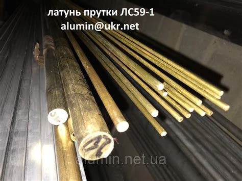 Латунь пруток ЛС59-1 ф10мм: продаж, ціна в Києві. кольорові метали та ...