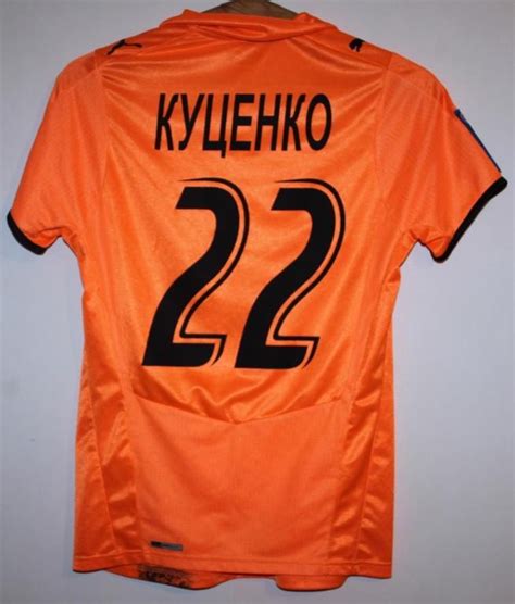 Obolon Kyiv 2008 09 Third Kit