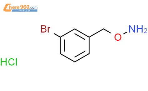 3 溴基苄氧胺盐酸盐CAS号159023 41 3 960化工网