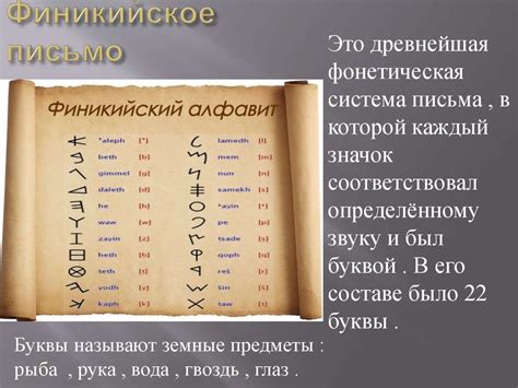 Достижения культуры древних народов Западной Азии, которые сохранили ...