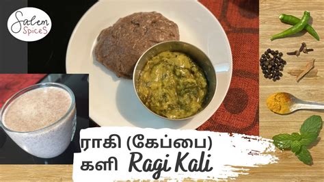 Ragi Kali In Tamil How To Make Ragi Kali Easy Ragi Kali Quick 10 Minute Kali Youtube