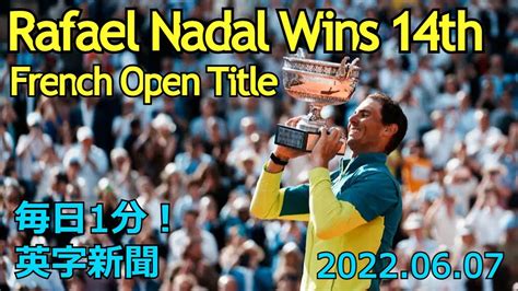 Rafael Nadal Wins Th French Open Title