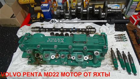 Volvo Penta Motor ОТ ЯХТЫ ДВИГАТЕЛЬ Md22 Marine Diesel Engine Youtube