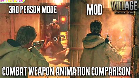 Weapons Animation Rd Person Mode Vs Mod Comparison Resident Evil