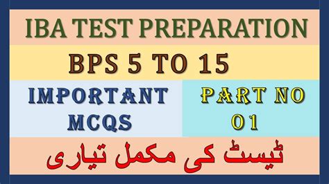 BPS 5 TO 15 Test Preparation 2022 IBA Testing STS TEST PREPARATION