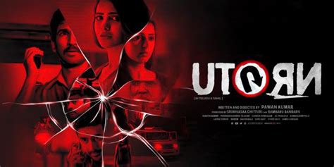 U Turn review. U Turn Tamil movie review, story, rating - IndiaGlitz.com