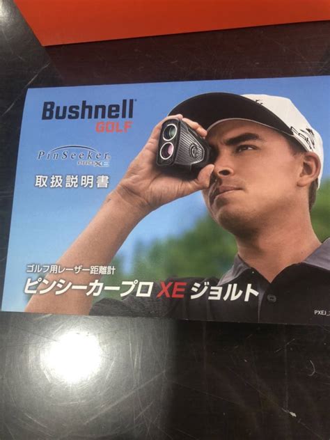 ヤフオク Bushnell ブッシュネル ピンシーカー プロ Xe