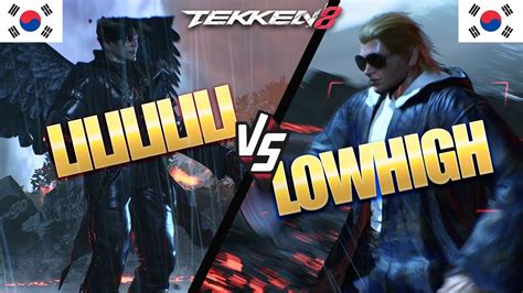 Insane Lowhigh Steve Fox Tekken Gameplay Lililili Devil Jin Vs