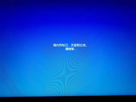 Windows 10 安装：使用rufus 3 21制作启动盘并安装系统教程 哔哩哔哩