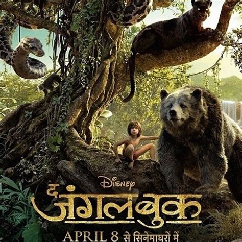 New Hindi Poster of Disney's 'The Jungle Book' | India Forums