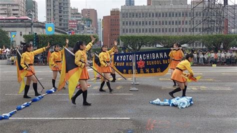 Taiwan National Day Taipei Kyoto Tachibana Senior High School