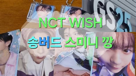 Nct Wish Songbird Smini Album Unboxing