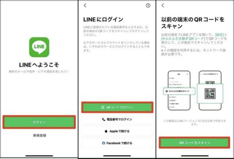 【iphone】lineのトーク履歴をどうしても復元したい？バックアップなしで復元可能な裏ワザ｜icarefone For Line｜株式会社