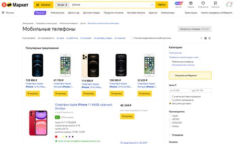 Shop::Yandex::Market - Парсер товаров с Яндекс.Маркет | Документация ...