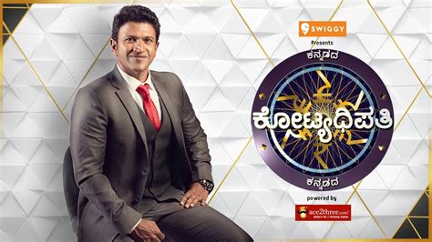 Kannadada Kotyadhipati TV Show Watch All Seasons Full Episodes