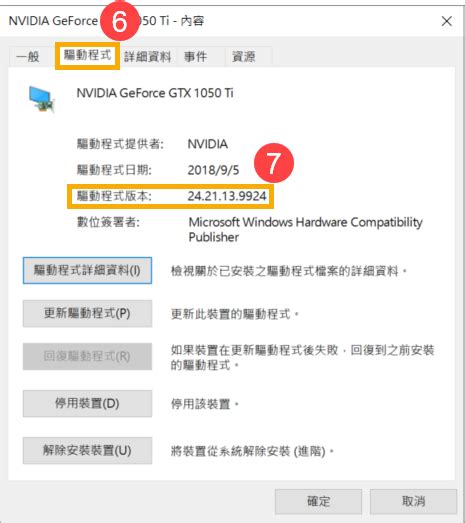 Windows 1110 疑難排解 內建螢幕主螢幕顯示問題 官方支援 Asus 台灣