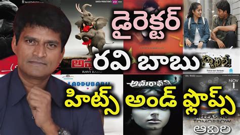 Director Ravi Babu Hits And Flops All Telugu Movies List Anything Ask