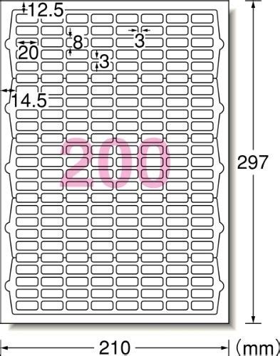 エーワン ラベルシール プリンタ兼用 200面 100枚 73200ラベル、名刺｜売買されたオークション情報、yahooの商品情報を