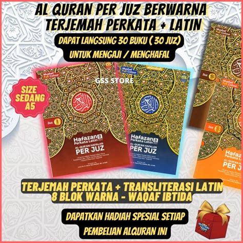 Al Quran Per Juz Hafazan Perkata Latin Original Lazada Indonesia