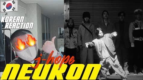 Korean Hiphop Junkie React To Neuron With Eng Sub