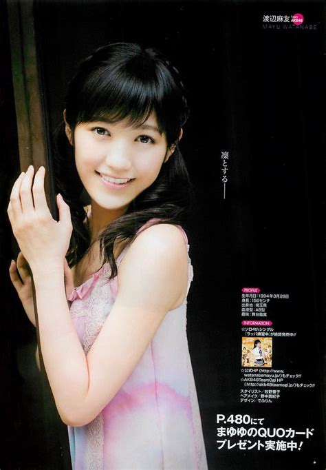 Picture Of Mayu Watanabe