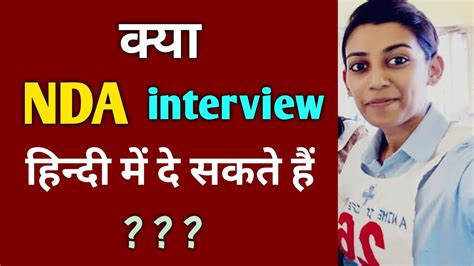 Nda Interview Can I Give Nda Interview In