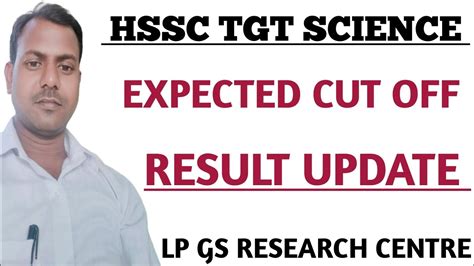 Hssc Tgt Science Answer Key Hssc Tgt Science Cut Off Hssc