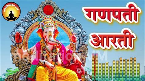 जय जय गणराज गणपती आरती ।। Ganpati Aarti Jai Jai Ganraj ।। Ganpati Aarti