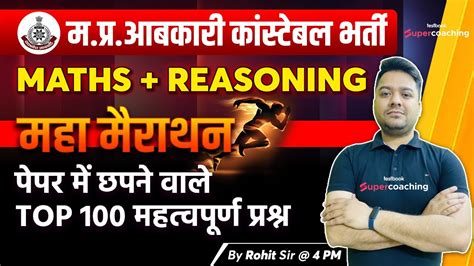 MP Abkari Vibhag Exams 2022 23 Maths And Reasoning Marathon Most